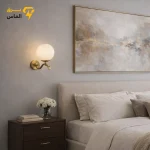 لوستر دیوارکوب پروفیلی مولکولی