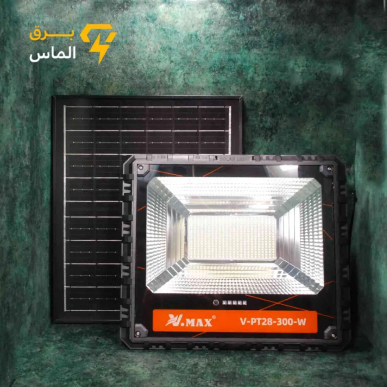 پروژکتور خورشیدی 300 وات ویمکس مدل IR-77300 پروژکتور خورشیدی 300 وات ویمکس مدل IR-77300