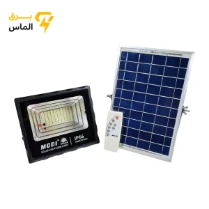 پروژکتور خورشیدی 50 وات مودی