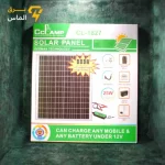 پنل خورشیدی مدل CL-1865 (55 وات) - تصویر 2