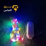 ریسه ۱۰ متری ضدآب RGB - تصویر 2