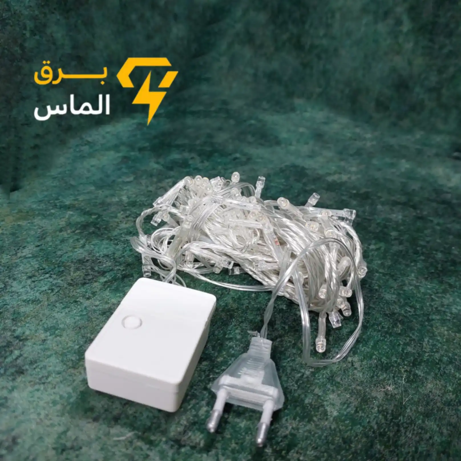 ریسه 10 متری سوزنی ریسه 10 متری سوزنی