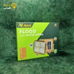 پروژکتور پاوربانک خورشیدی شارژی ویمکس مدل VMAX IR-V7260 با نور سه حالته و فلاشر / ضمانت 3 ساله معتبر - تصویر 5