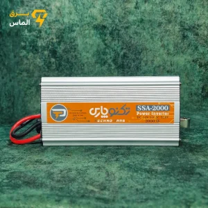 اینورتر SSA2000/12VDC TO 220VAC با برند اصلی تکنوپارس / ضمانت اصالت کالا