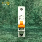 فیوز مینیاتوری تک فاز 10 آمپر AEG