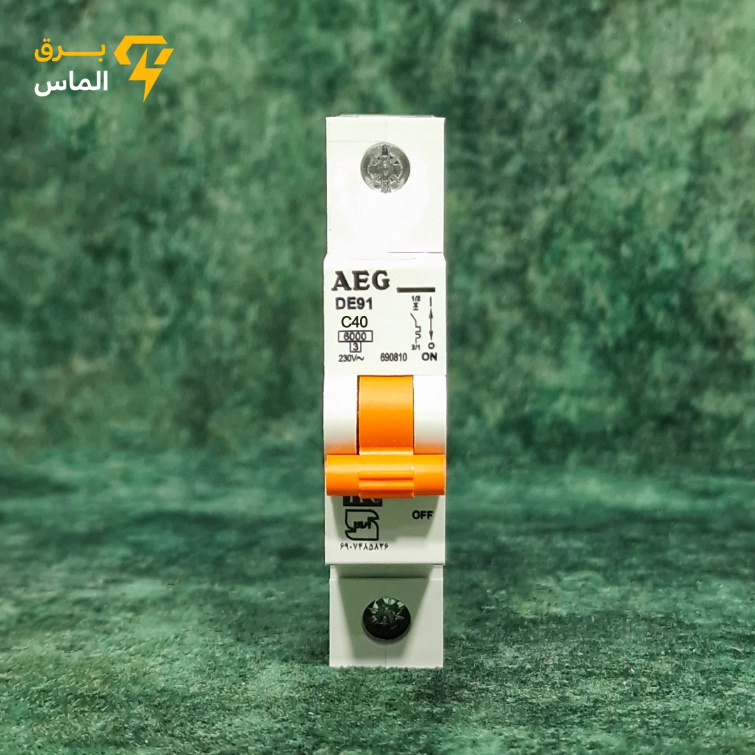 فیوز مینیاتوری تک فاز 40 آمپر AEG فیوز مینیاتوری تک فاز 40 آمپر AEG