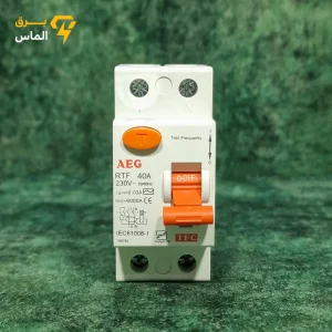 کلید محافظ جان تک فاز 40 آمپر AEG