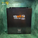 استابلایزر 10 کیلووات تکنوپارس
