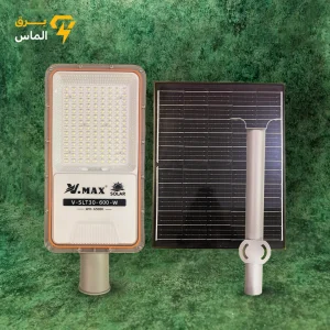 چراغ خیابانی خورشیدی 600 وات ویمکس V-SLT30-600-W (IRV81600)