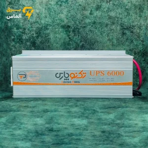 یو پی اس (UPS) تمام اتوماتیک 12 به 220 ولت 6000 وات تکنوپارس