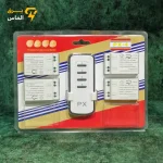 ریموت کنترل 4کانال مجزا برند PX