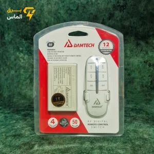 ریموت کنترل 4 کاناله دامتک