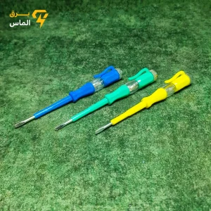 فازمتر جیبی