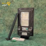 چراغ خیابانی خورشیدی ۳۰۰ وات مودی مدل IR-MD73300