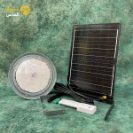 چراغ سوله ای 200 وات SMD خورشیدی مودی مدل IR-MD74200