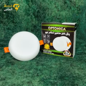 چراغ هالوژن اپتونیکا 3 حالته 8 وات مدل IR-OP1708R