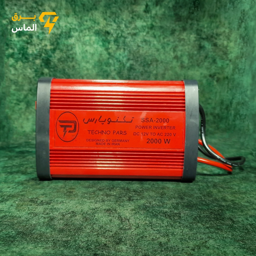 اینورتر SSA2000/12VDC TO 220VAC با برند اصلی تکنوپارس / ضمانت 1 ساله معتبر اینورتر SSA2000/12VDC TO 220VAC با برند اصلی تکنوپارس / ضمانت 1 ساله معتبر