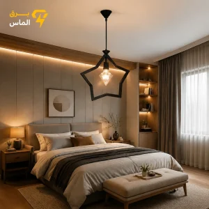 چراغ آویز فلزی طرح ستاره مینیمال