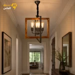 لوستر مدرن چوب و فلز ۴ شعله
