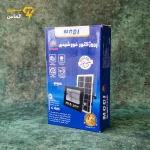 پروژکتور خورشیدی مودی مدل سولار کد IR-MD7230 ظرفیت 30 وات / ضمانت بازگشت وجه - تصویر 2
