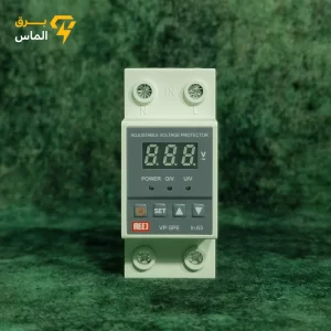 محافظ ولتاژ تک فاز قابل تنظیم 63 آمپر AEEJ مدل CVP-SPE