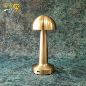 آباژور رومیزی شارژی روشنایی سه حالته