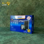 پروژکتور خورشیدی مودی مدل سولار کد IR-MD7250 ظرفیت 50 وات / ضمانت بازگشت وجه - تصویر 2