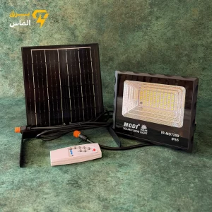 پروژکتور خورشیدی مودی مدل سولار کد IR-MD7250 ظرفیت 50 وات / ضمانت بازگشت وجه