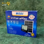 پروژکتور خورشیدی 200 وات مودی IR-MD72200 / ضمانت بازگشت وجه - تصویر 2